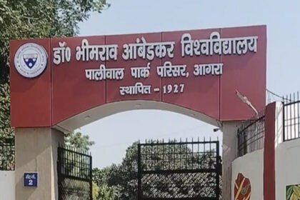14 साल बाद भी नहीं मिली डिग्री: आगरा यूनिवर्सिटी पर 46 हजार का जुर्माना