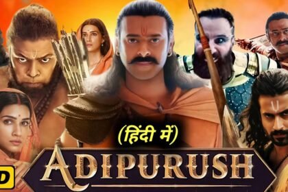 आदिपुरुष