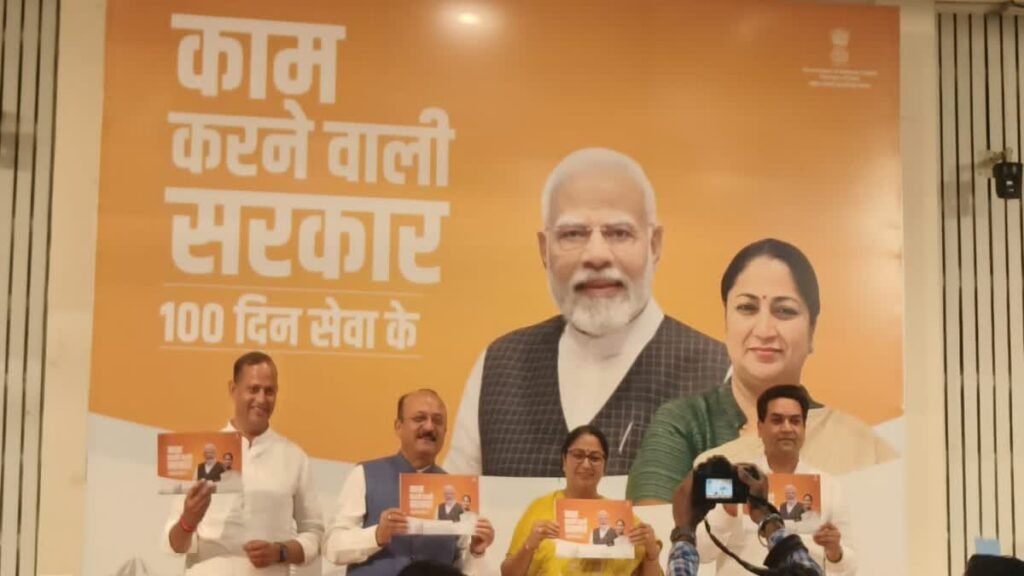 दिल्ली में बीजेपी सरकार के 100 दिन