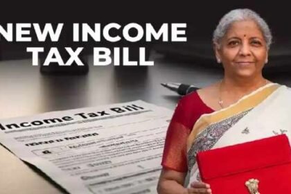 नया आयकर विधेयक 2025