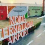 नोएडा एयरपोर्ट