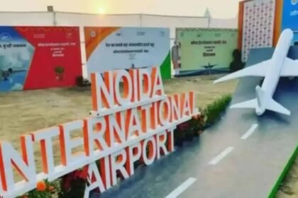 नोएडा एयरपोर्ट