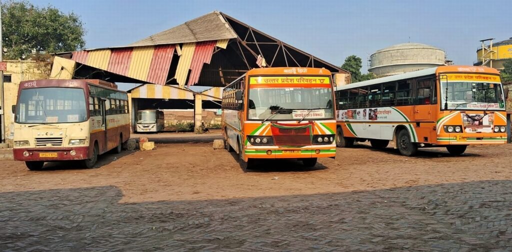 बदायूं डिपो