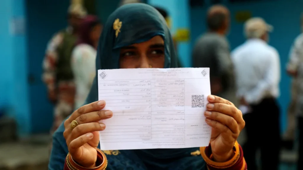 बिहार वोटर कार्ड जांच