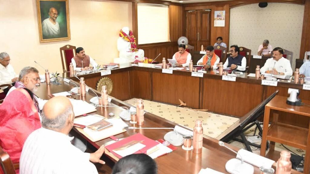 मध्य प्रदेश कैबिनेट बैठक