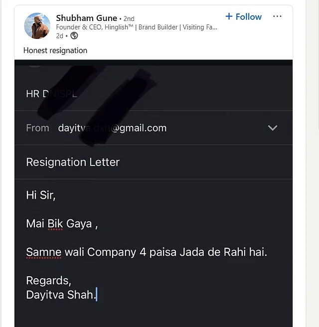 मैं बिक गया इस्तीफा