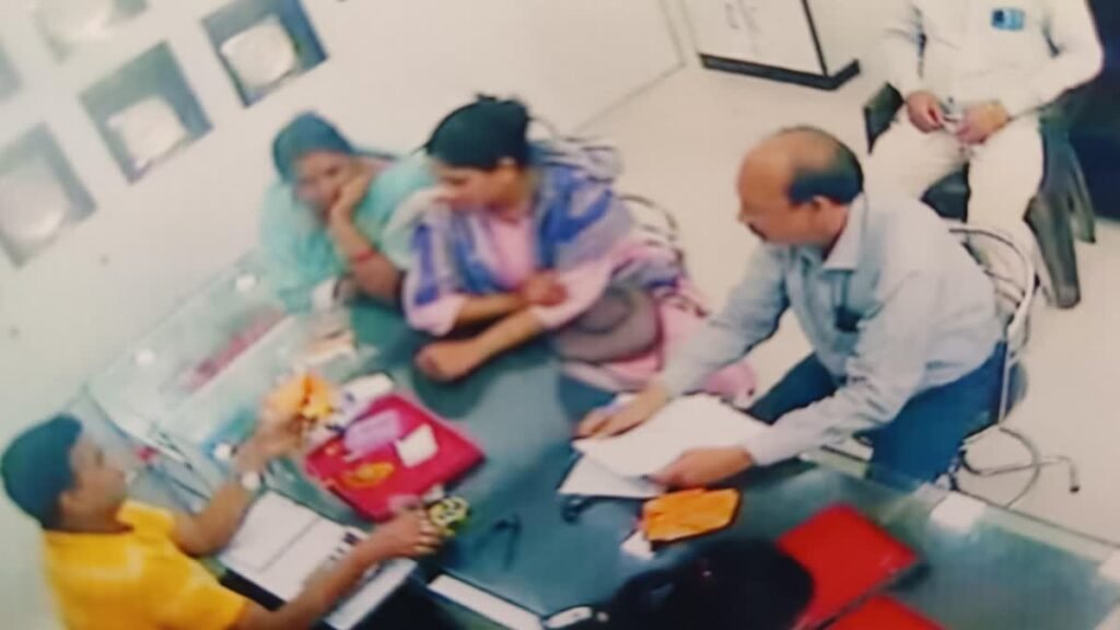 मैहर फर्जी सोना मामला