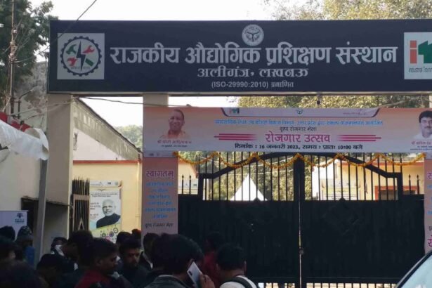 यूपी आईटीआईv