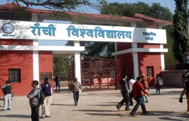 रांची यूनिवर्सिटी में पीजी सेमेस्टर-1 परीक्षा फॉर्म भरने की तारीख तय