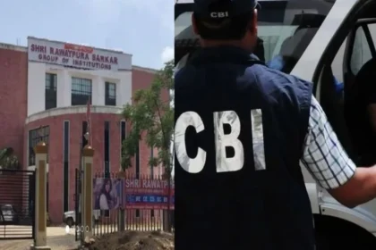 रावतपुरा मेडिकल कॉलेज घोटाला