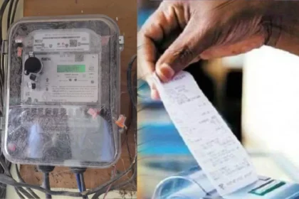 स्मार्ट मीटर बिजली बिल