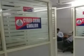 ग्वालियर में रिटायर्ड बैंक कर्मचारी से 8.80 लाख की ऑनलाइन ठगी