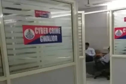 ग्वालियर में रिटायर्ड बैंक कर्मचारी से 8.80 लाख की ऑनलाइन ठगी