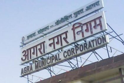 आगरा नगर निगम ने शुरू किया ऑनलाइन पोर्टल: अब जन्म और मृत्यु प्रमाण पत्र के लिए नहीं लगाने पड़ेंगे ऑफिस के चक्कर