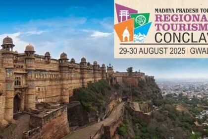 ग्वालियर में रीजनल टूरिज्म कॉन्क्लेव 2025: पर्यटन निवेश को मिलेगा नया आयाम