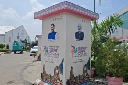 ग्वालियर रीजनल टूरिज्म कॉन्क्लेव 2025: सीएम डॉ. मोहन यादव और ज्योतिरादित्य सिंधिया की मौजूदगी में पर्यटन निवेश को मिलेगा नया आयाम