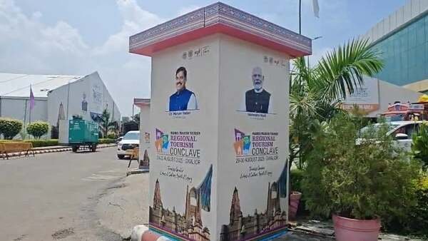 ग्वालियर रीजनल टूरिज्म कॉन्क्लेव 2025: सीएम डॉ. मोहन यादव और ज्योतिरादित्य सिंधिया की मौजूदगी में पर्यटन निवेश को मिलेगा नया आयाम