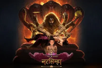 महावतार नरसिम्हा: 30वें दिन की ओपनिंग डे से 3 गुना ज्यादा कमाई, बॉक्स ऑफिस पर मचा धमाल