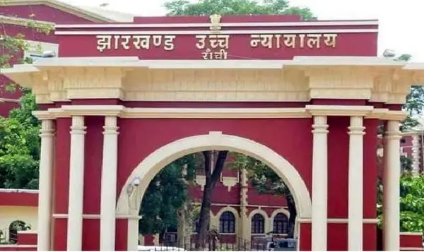 झारखंड की 25 बड़ी खबरें: 18 अगस्त 2025