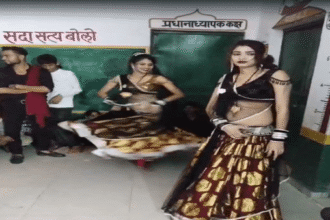 शिक्षा का मंदिर शर्मसार: ललितपुर स्कूल में अश्लील डांस, वीडियो वायरल होने पर प्रधानाचार्य निलंबित