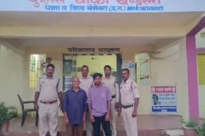 Bemetara: Teacher murdered in land dispute, police arrested the accused within 24 hours