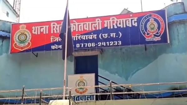 Gariaband: Rs 3.25 crore scam in social welfare department