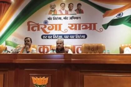 BJP's 'More Tricolor More Pride' campaign started in Chhattisgarh