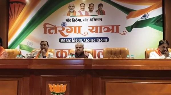 BJP's 'More Tricolor More Pride' campaign started in Chhattisgarh