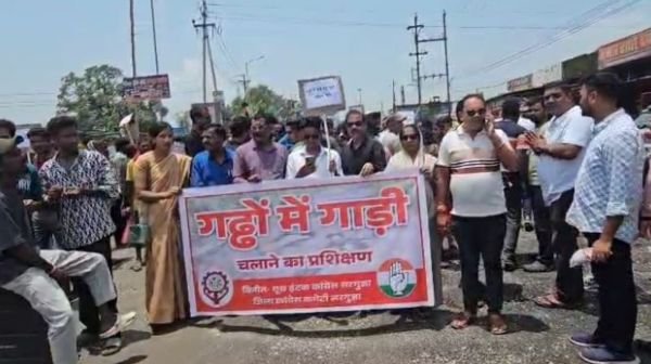 Congress's unique protest in Ambikapur: Road blockade on dilapidated roads