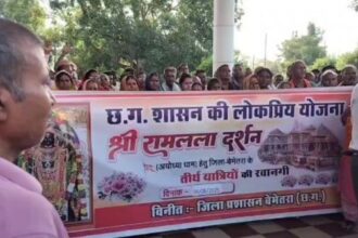 Bemetara: 60 pilgrims will go to Ayodhya under Shri Ramlala Darshan Yojana