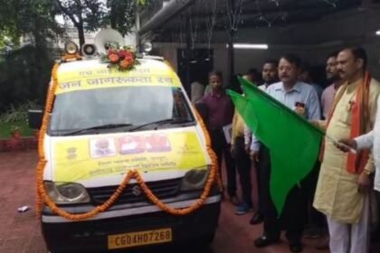 Raipur Breaking: HIV/AIDS public awareness chariot departed