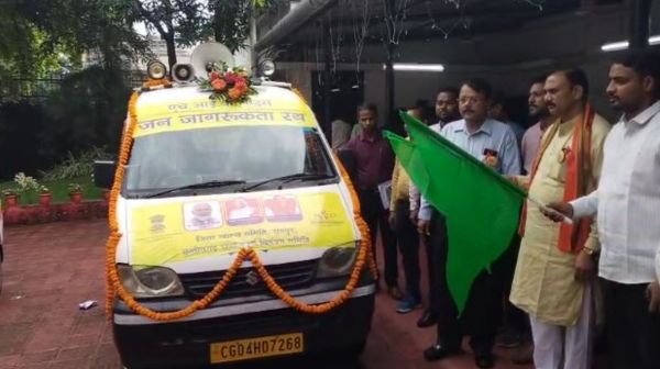 Raipur Breaking: HIV/AIDS public awareness chariot departed
