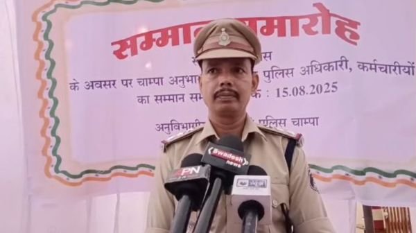 Janjgir-Champa: Police personnel doing excellent work were honored