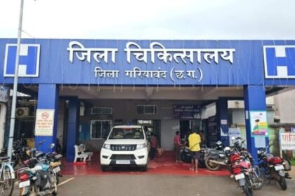 Shocking picture from Gariaband District Hospital