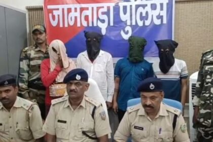 Jamtara Police's big action: Four cyber criminals arrested