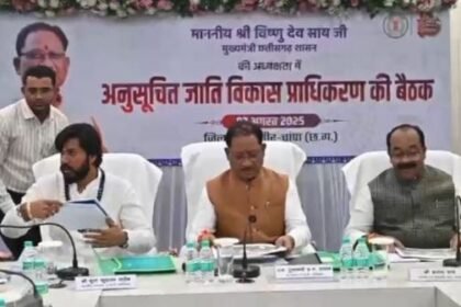 CM Sai reached the meeting of Scheduled Caste Development Authority