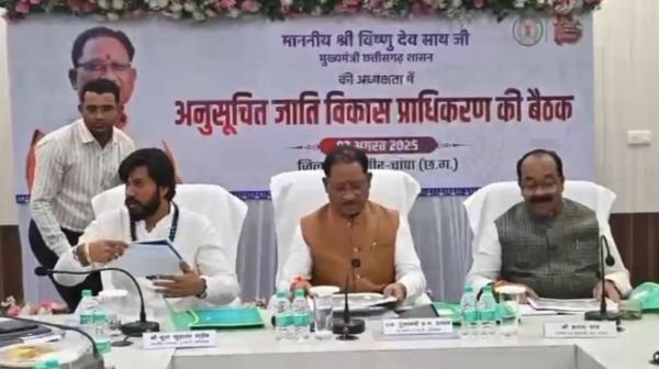 CM Sai reached the meeting of Scheduled Caste Development Authority