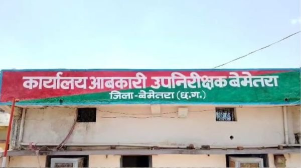 Bemetara: Big action by Excise Department