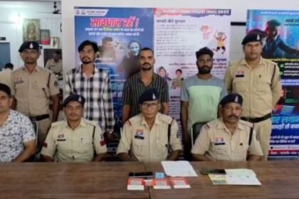 Janjgir-Champa Breaking: Cyber ​​fraud of Rs 1.65 crore exposed