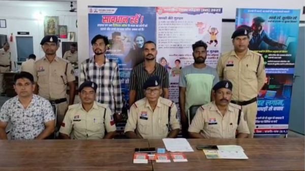 Janjgir-Champa Breaking: Cyber ​​fraud of Rs 1.65 crore exposed