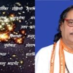 Bhopal: The sixth round of rain will start from today