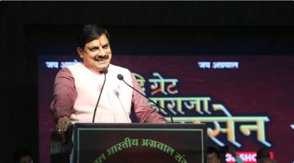 Agrawal Samaj is leading in contributing towards the self-respect of the country: Chief Minister Dr. Yadav