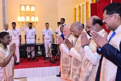 79वें स्वतंत्रता दिवस पर राष्ट्रपति भवन में 'एट होम' समारोह: पीएम मोदी और बड़े नेता हुए शामिल