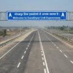 गोरखपुर लिंक एक्सप्रेसवे पर गाड़ियों की संख्या में गिरावट, टोल लगते ही बाइक और ऑटो ने बनाई दूरी