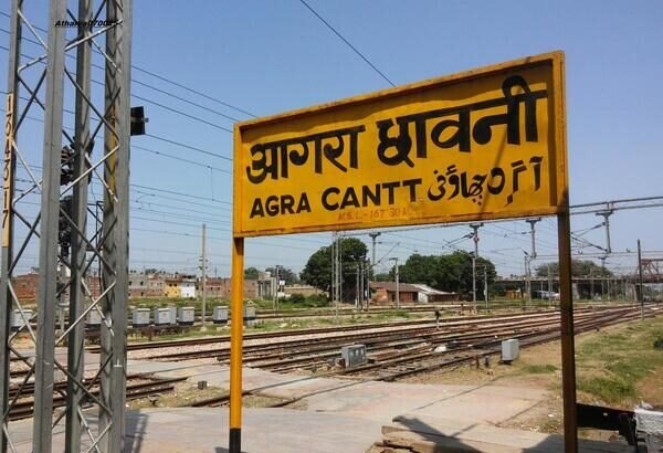 आगरा कैंट रेलवे स्टेशन पर बड़ी कार्रवाई: 17 किलो गांजा बरामद, दिल्ली के दो सगे भाई गिरफ्तार