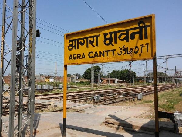 आगरा कैंट रेलवे स्टेशन पर बड़ी कार्रवाई: 17 किलो गांजा बरामद, दिल्ली के दो सगे भाई गिरफ्तार