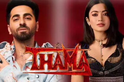 थामा टीजर: ‘स्त्री’ के बाद अब वैम्पायर का तांडव, आयुष्मान-रश्मिका की डर और रोमांच से भरी कहानी