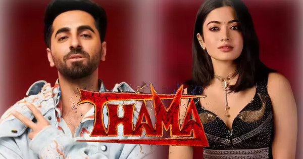 थामा टीजर: ‘स्त्री’ के बाद अब वैम्पायर का तांडव, आयुष्मान-रश्मिका की डर और रोमांच से भरी कहानी