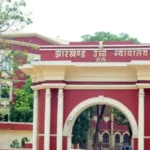 झारखंड की 25 बड़ी खबरें: 23 अगस्त 2025