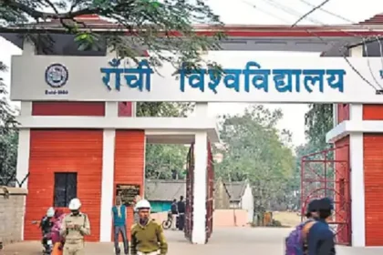 झारखंड की 25 प्रमुख खबरें: 31 अगस्त 2025